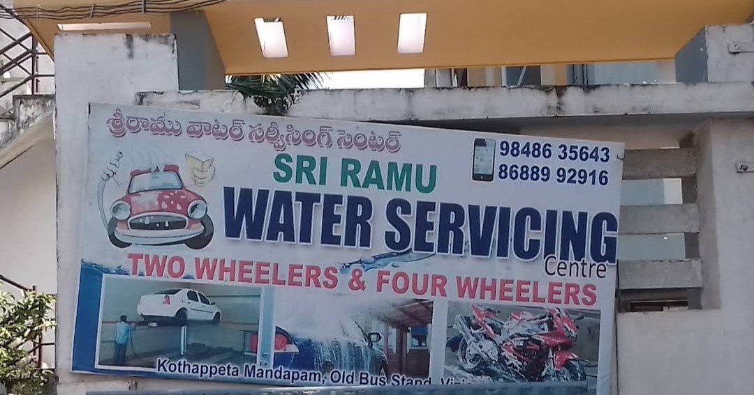 Sri Ramu Water Servicing